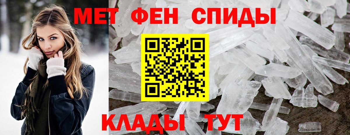 OMG как войти  Amphetamine Розовый  Вход с VPN  АМФ  Волжский  АМФ 