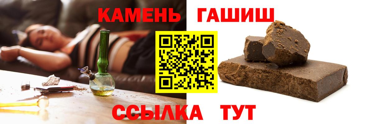 ГАШ Ice-O-Lator Волжский