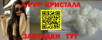 стафф Долгопрудный
