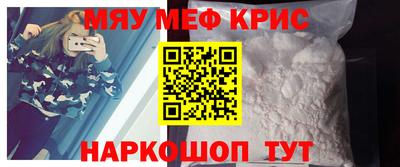 мефедрон мука Дмитров