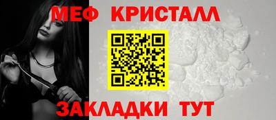 стафф Долгопрудный