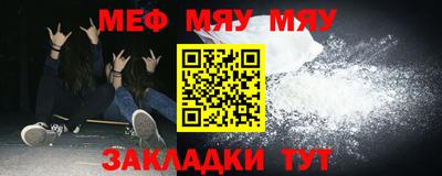 мефедрон мука Дмитров