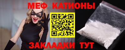 мефедрон мука Дмитров