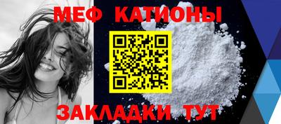 мефедрон мука Дмитров