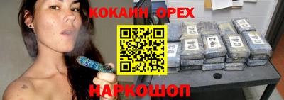 стафф Долгопрудный