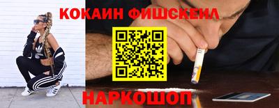 стафф Долгопрудный