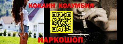 стафф Долгопрудный