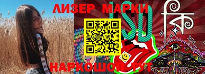 стафф Долгопрудный