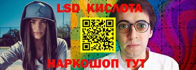 стафф Долгопрудный