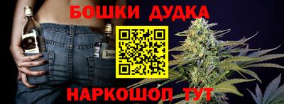 стафф Долгопрудный