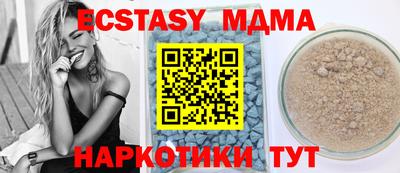 стафф Долгопрудный