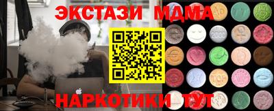 стафф Долгопрудный