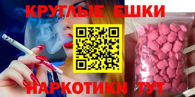 мефедрон мука Дмитров
