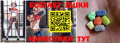 мефедрон мука Дмитров