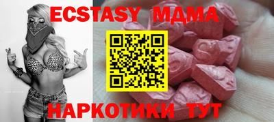 стафф Долгопрудный