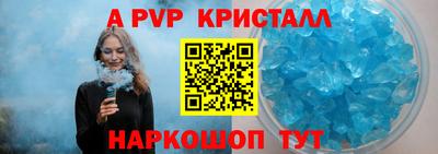 крисы Добрянка