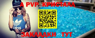 крисы Добрянка