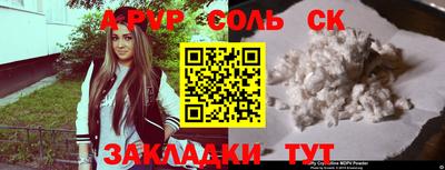 мефедрон мука Дмитров