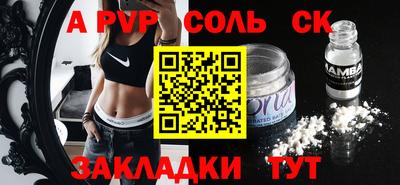 крисы Добрянка
