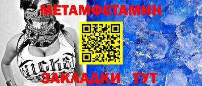 крисы Добрянка