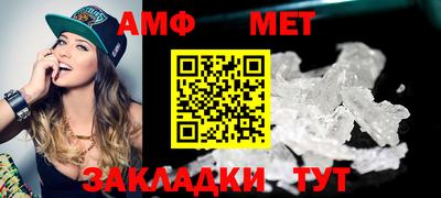мефедрон мука Дмитров