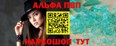 стафф Долгопрудный