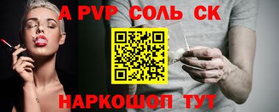стафф Долгопрудный