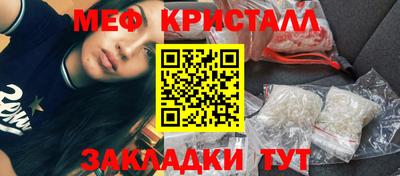 мефедрон мука Дмитров