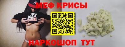 крисы Добрянка