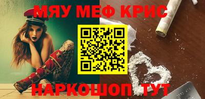 стафф Долгопрудный