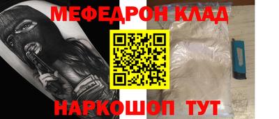 стафф Долгопрудный