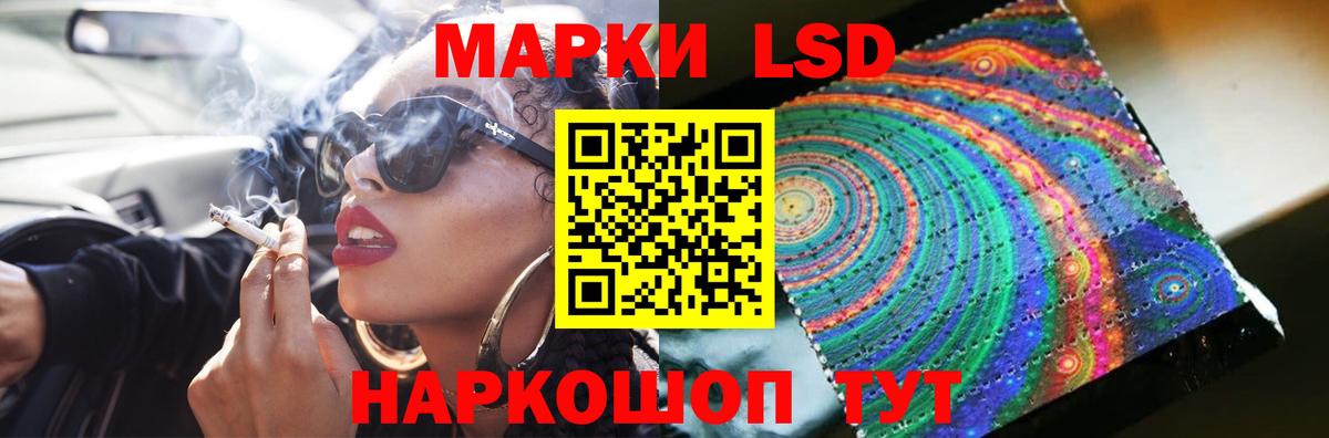 ЛСД экстази ecstasy  ЛСД экстази ecstasy  Вход с VPN  Волжский 