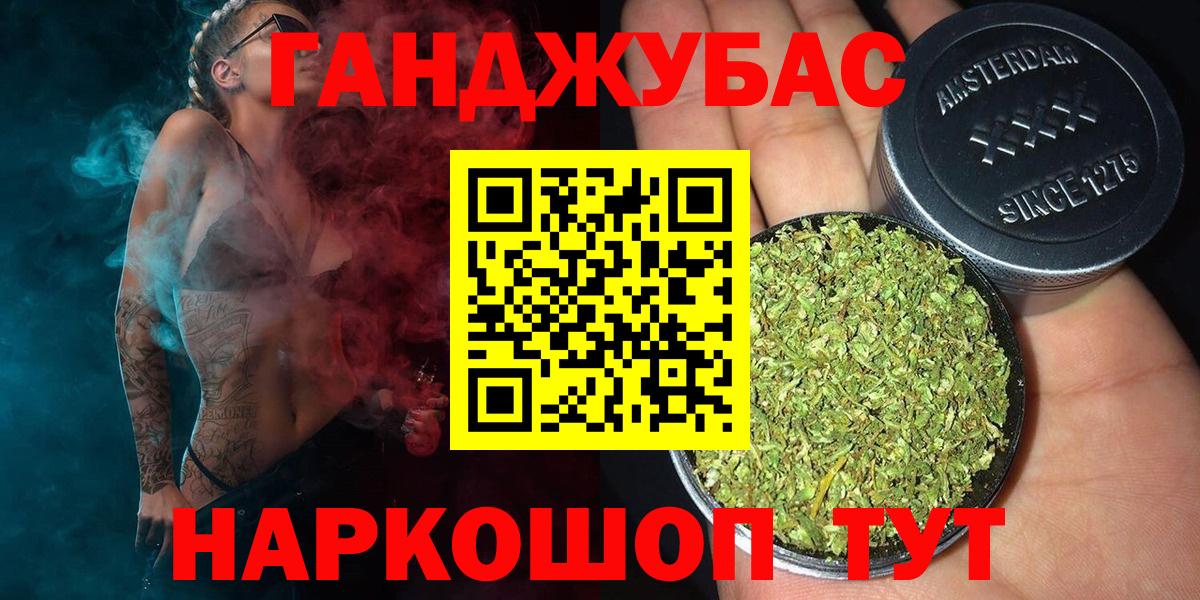 Каннабис гибрид  Вход с VPN  Марихуана гибрид  Канабис AK-47  Волжский  Бошки Шишки ГИДРОПОН 